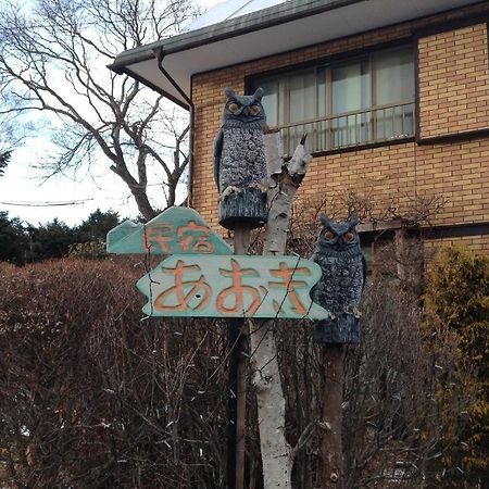 Minshuku Aoki Hotel Karuizawa Luaran gambar