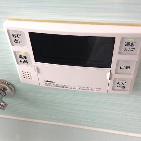 Minshuku Aoki Hotel Karuizawa Luaran gambar